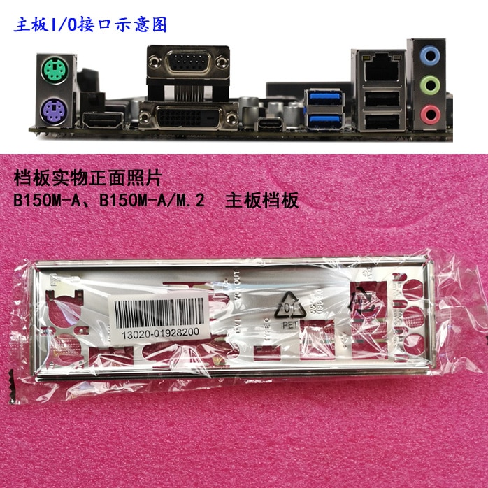 IO I/O   ÷Ʈ  귡Ŷ, Ƽ/M.2 